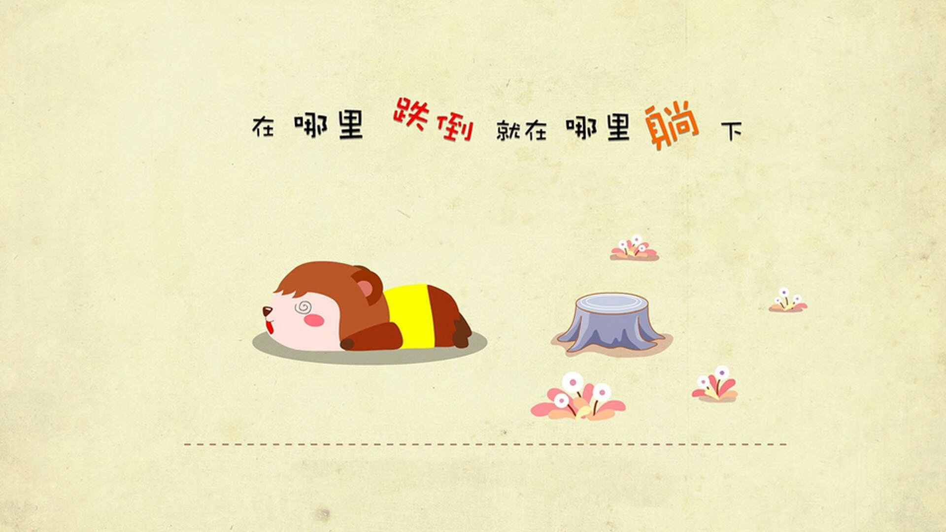 仰泳后程发力效率明显增强，仰泳出发动作