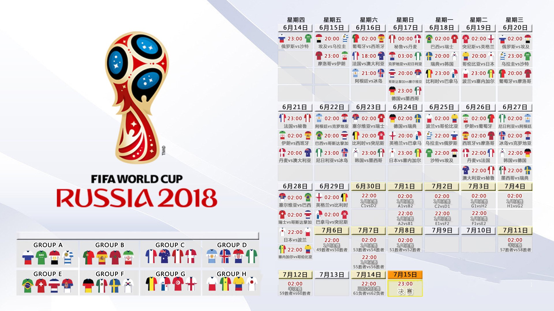 中国冰壶联赛2026赛季对外援开放 竞争格局生变，冰壶国际赛事